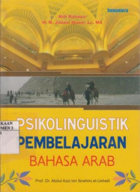 Psikolinguistik Pembelajaran Bahasa Arab