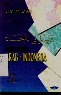 Dalil fii at- Tarjamah 1rnBimbingan Tarjamah Arab - Indonesia