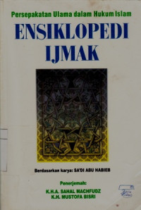 Ensiklopedi Ijmak