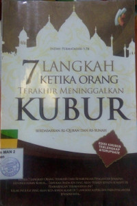 7 Langkah Ketika Orang Terakhir Meninggalkan Kubur: Berdasarkan Al-Qur'an dan As-Sunah