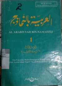 Al Arabiyyah Bin-Namadzli 1