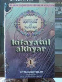 Kifayatul Akhyar Jilid 1