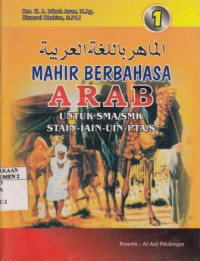 Mahir Berbahasa Arab Untuk SMA/SMK STAIN-IAIN-UIN-PTA/S 1