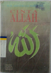 Qathrul Wali Ala Haditsil Wali:Cinta Alloh