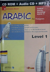 Electronic book Arabic for foreigners Level 1