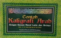 Contoh Kaligrafi Arab Dengan Bacaan Huruf Latin & Artinya