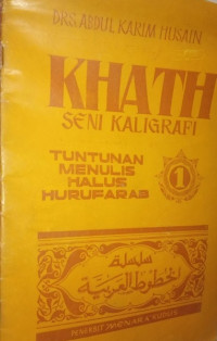 Khath Seni Kaligrafi Tuntunan Menulis Halus Huruf Arab 1